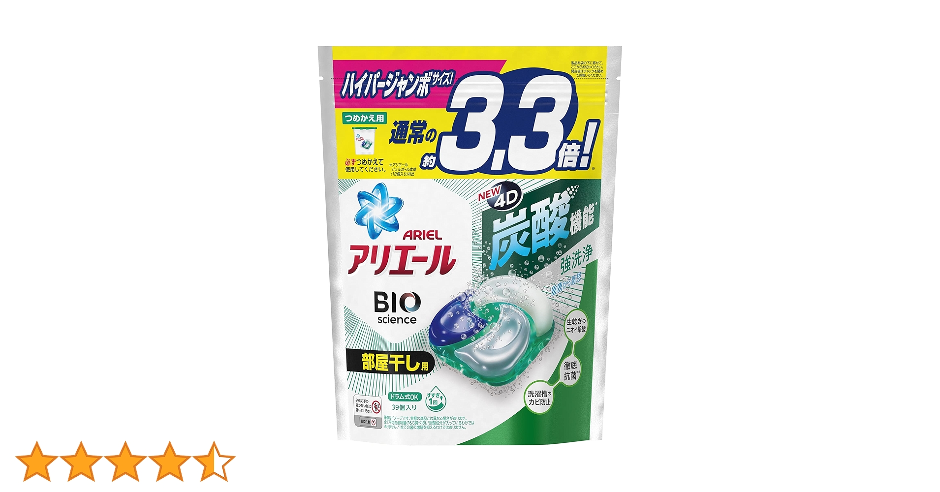 Amazon | アリエール ジェルボール4D 洗濯洗剤 部屋干し詰め替え 39個